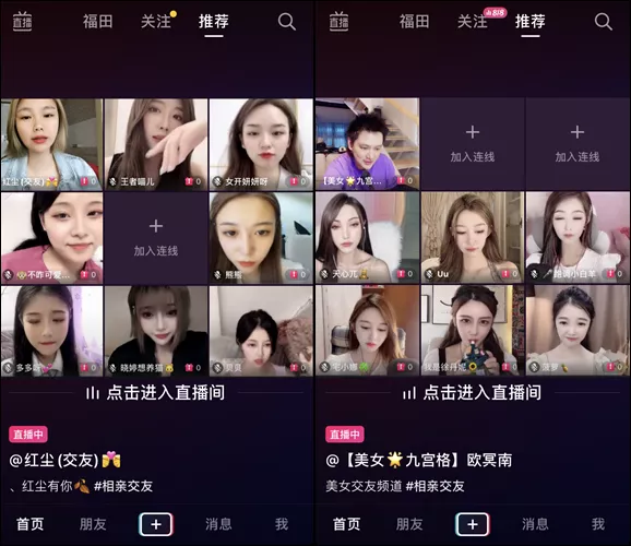 抖音直播几百万音浪是真的吗_抖音直播频繁下播重开_抖音直播dnf私服为什么会断播