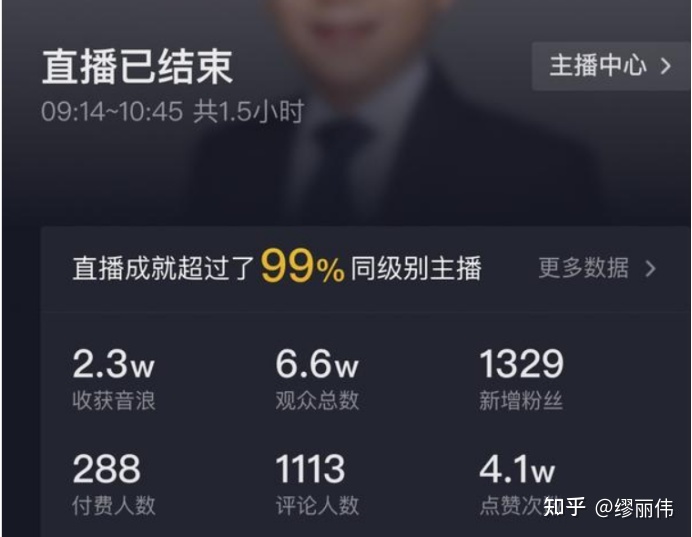 抖音直播几百万音浪是真的吗_抖音直播dnf私服为什么会断播_抖音直播频繁下播重开