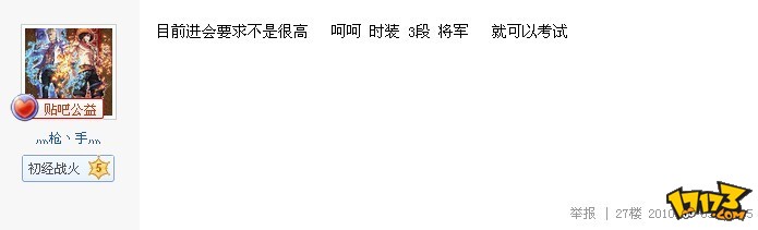 杭州将军阁书法培训_将军阁dnf私服_dnf有没有私服