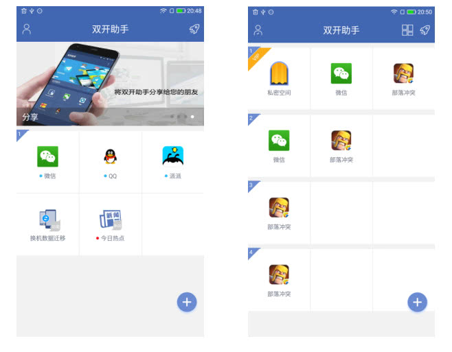dnf私服双开器_魔域私服登陆器覆盖官方登陆器了怎么登录不了_冒险岛私服双开工具