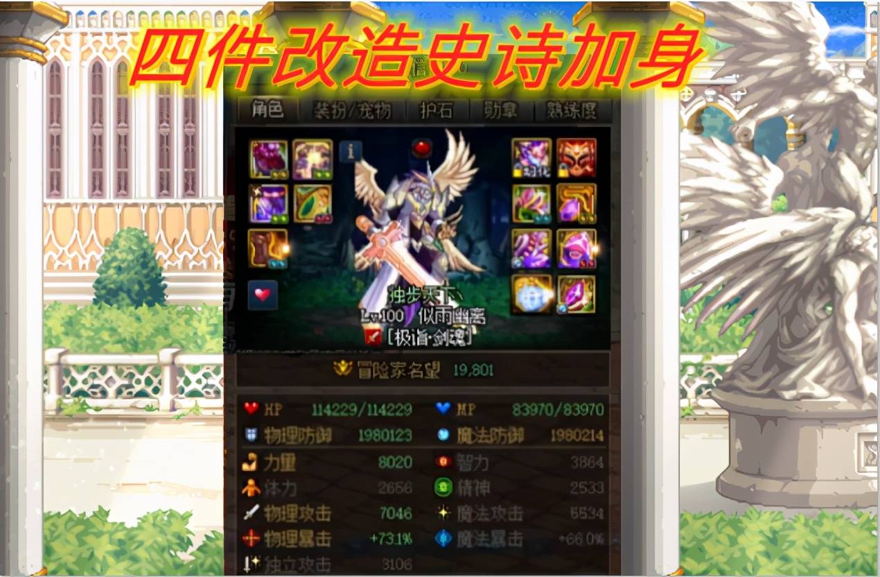 dnf忍者90史诗武器选择_dnf光枪史诗武器选择_dnf私服签到史诗武器怎样选择