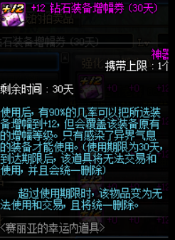 dnf轻松私服_dnf免费私服_dnf变态私服
