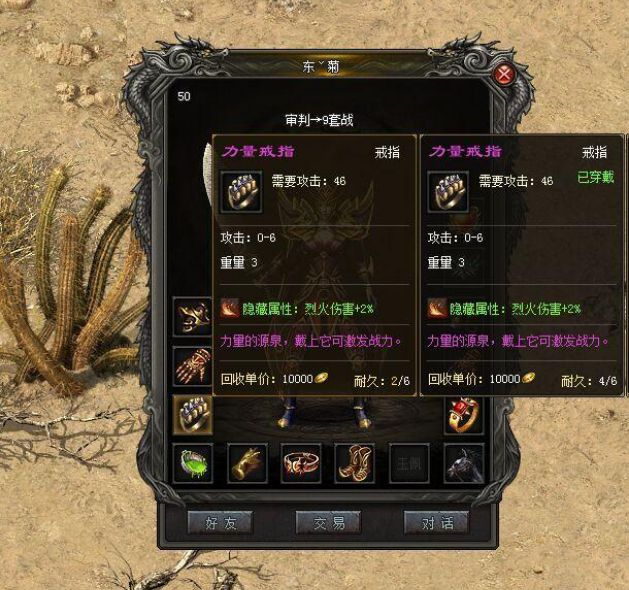 传奇176金币版私服_传奇176私服无忧传奇_dnf版传奇私服