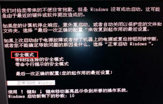 dnf显卡更新闪退问题_集成显卡玩dnf私服闪退_win10玩dnf玩一会闪退