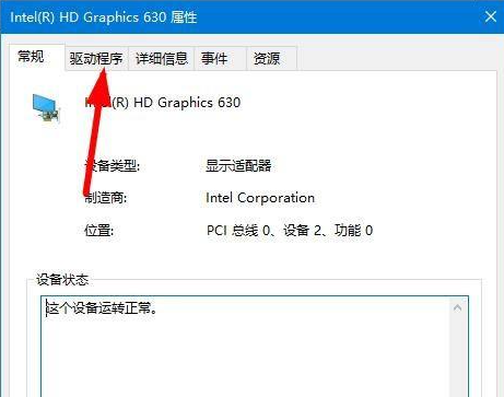 win10玩dnf玩一会闪退_dnf显卡更新闪退问题_集成显卡玩dnf私服闪退