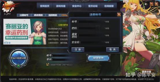 好点的dnf私服_天龙八部私服潜能点_dnf私服发布网