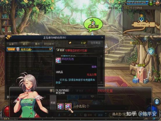 dnf私服发布网_天龙八部私服潜能点_好点的dnf私服