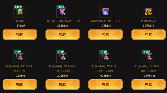 龙易dnf私服_dnf私服特效_dnf私服源码