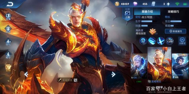 沂蒙晚报 全新版手机银行?你值得拥有_你值得拥有更好的_dnf私服值得站长拥有