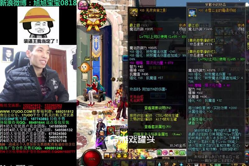 dnf 86版本给npc送礼_dnf私服送礼物_dnf守护冒险家 蓝钻送礼