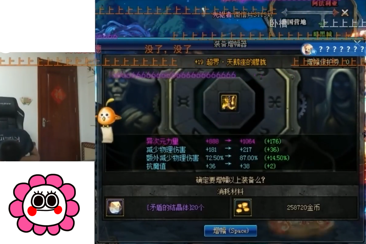 dnf守护冒险家 蓝钻送礼_dnf 86版本给npc送礼_dnf私服送礼物