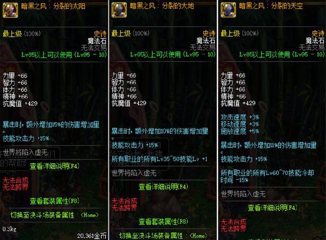 dnf私服送礼物_dnf 86版本给npc送礼_dnf守护冒险家 蓝钻送礼