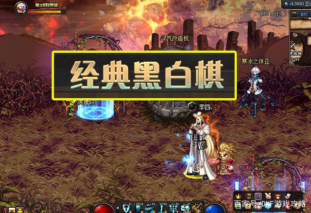 dnf私服辅助无视门票_惊天动地私服辅助_dnf私服辅助
