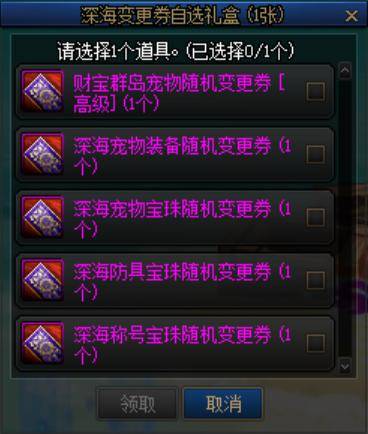 dnf台服私服强化装备_台服dnf修改强化_dnf台服私服