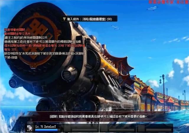 DNF：私服真的好玩吗？宁愿在正式服靠肝搬砖，也最好别去碰私服