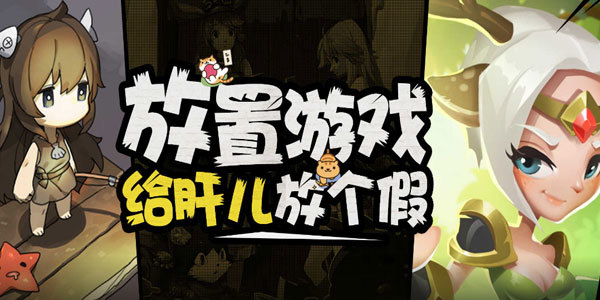 天龙八部私服全公益服_天龙八部私服公益服_dnf公益服跟私服有什么区别