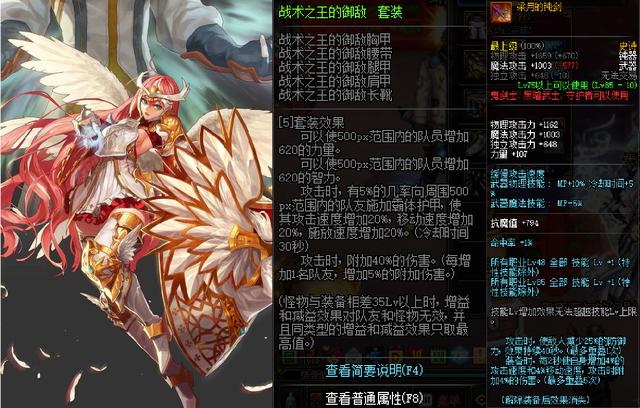 DNF：韩服新增“私服”活动服务器，秒升90级，必爆史诗！