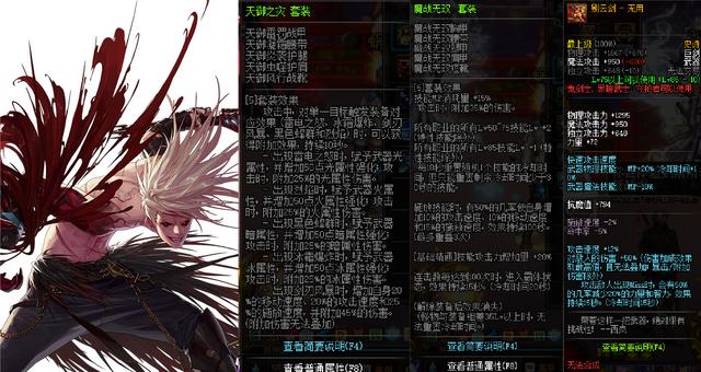 DNF：韩服新增“私服”活动服务器，秒升90级，必爆史诗！
