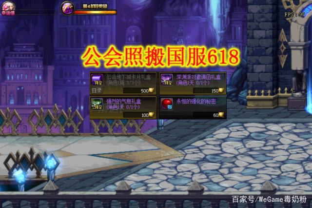 神泣私服刺客加点_dnf私服g神破解_最新神泣私服