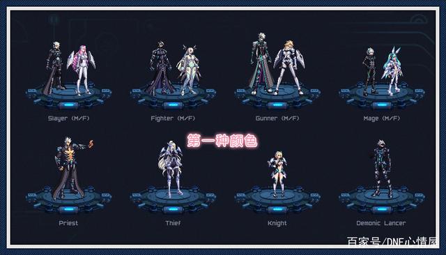 神泣私服刺客加点_最新神泣私服_dnf私服g神破解