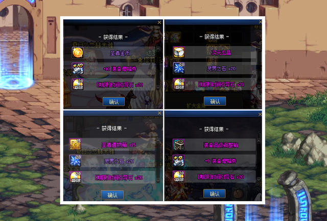 win 10最新正式版系统_win 10玩帝国时代2黑屏_win10系统玩dnf私服