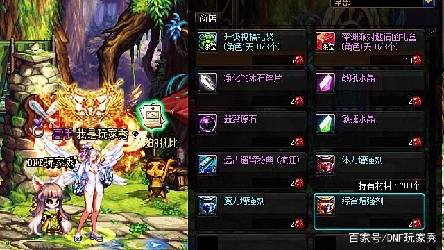 138神泣私服_dnf私服g神破解_神泣私服发布网