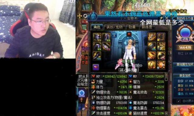 dnf私服发布网_dnf私服辅助源码_主播dnf私服