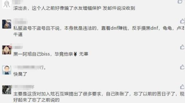 dnf私服辅助源码_主播dnf私服_dnf私服发布网