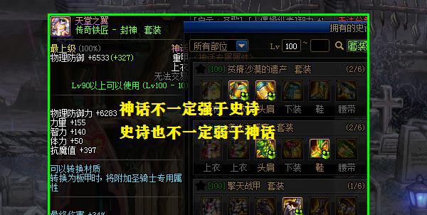 放私服空间_私服放国外_那些dnf私服群是不是放木马的