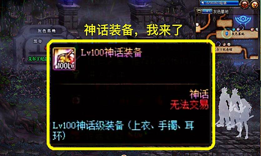 放私服空间_私服放国外_那些dnf私服群是不是放木马的