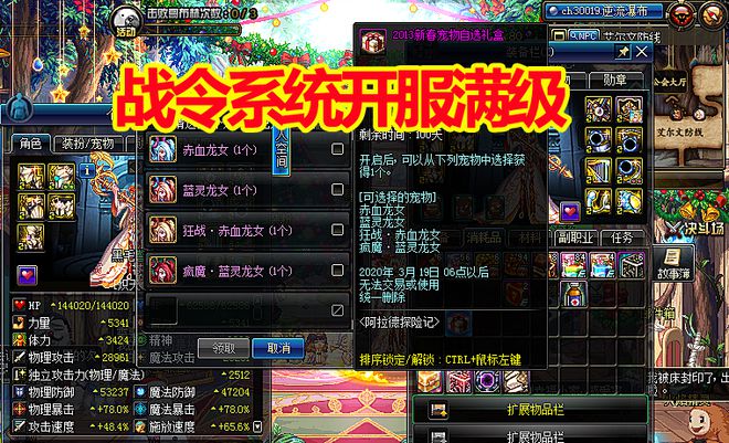 dnf私服外挂破解版没有广告_dnf外挂tp破解_征服私服防外挂系统怎么破解