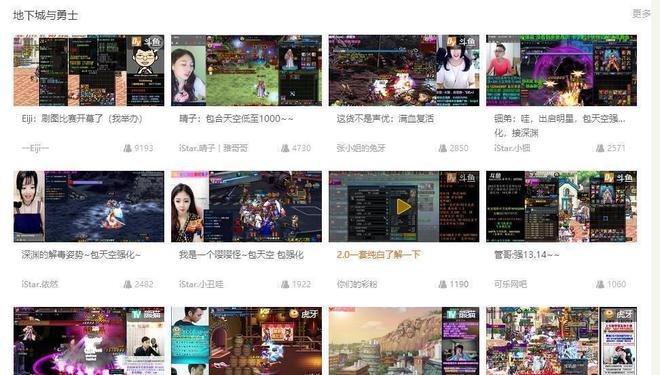 重生直播玩dnf的小说_传奇世界2 玩私服要用什么补丁_直播玩dnf私服