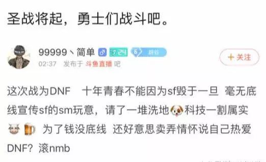 剑侠世界私服怎么玩_直播玩dnf私服_玩私服神魔大陆之后玩正版的神魔大陆进得去吗?