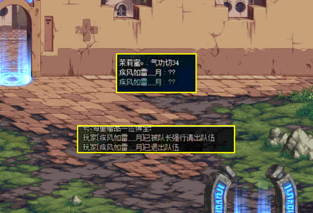 dnf私服藏书_dnf私服_木瓜dnf私服