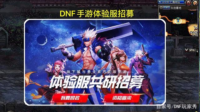 魔兽世界私服秒杀外挂_dnf私服使用外挂躲检测_惊天动地 私服 外挂