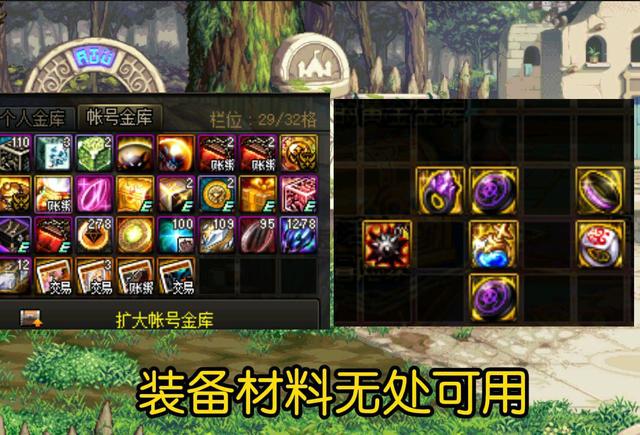 魔兽世界私服秒杀外挂_dnf私服使用外挂躲检测_惊天动地 私服 外挂