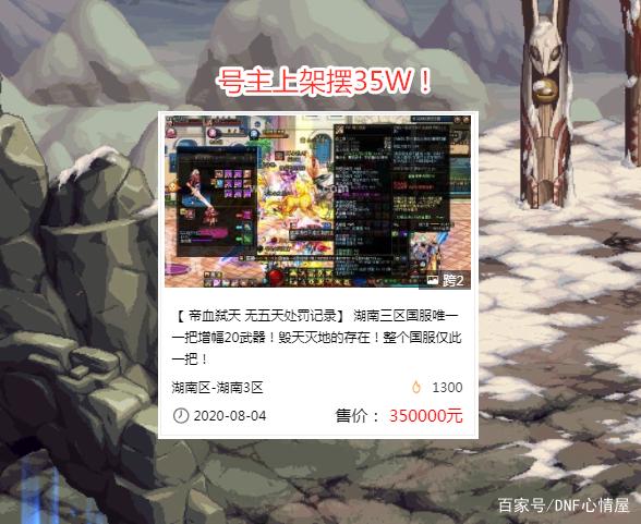 魔兽世界私服秒杀外挂_dnf私服使用外挂躲检测_惊天动地 私服 外挂