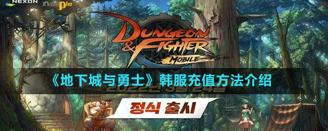 dnf私服限制注册账号_dnf限制账号创建的服务器_注册淘宝账号怎么注册