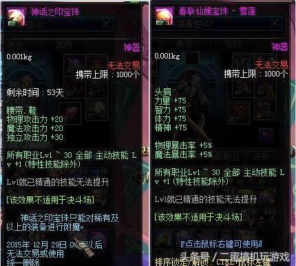 魔域私服登陆器_私服登陆器_dnf私服获取器