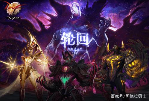 魔域私服登陆器_私服登陆器_dnf私服获取器