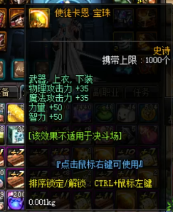 魔域私服登陆器_dnf私服获取器_私服登陆器