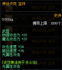 魔域私服登陆器_dnf私服获取器_私服登陆器