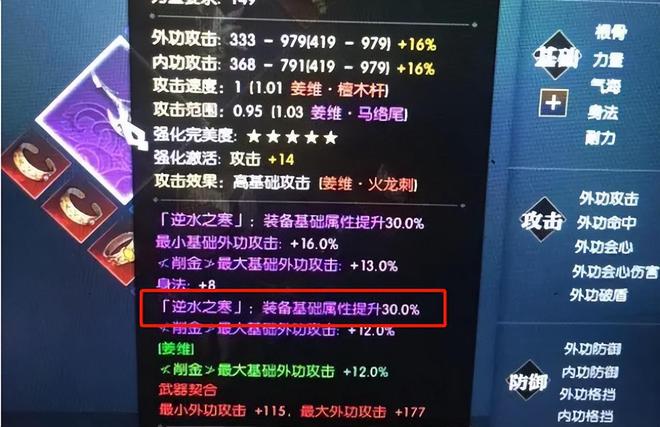 dnf私服装备武器_dnf阿修罗拿13武器 装备选择_dnf蓝拳装备武器选择