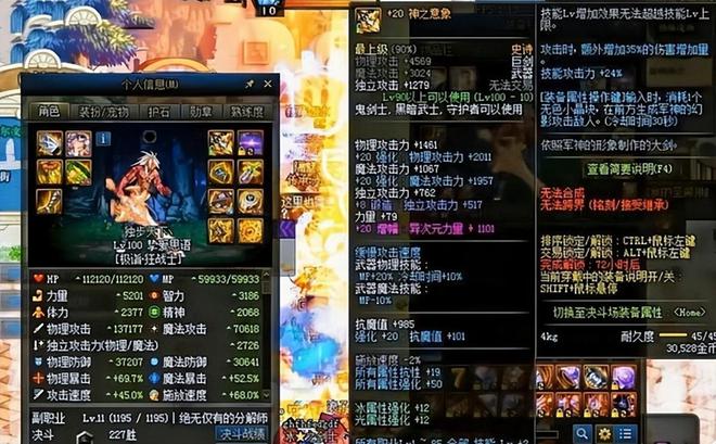 dnf阿修罗拿13武器 装备选择_dnf私服装备武器_dnf蓝拳装备武器选择