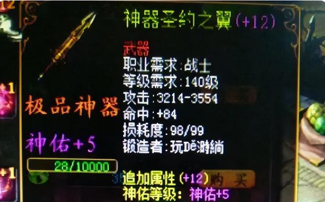 dnf阿修罗拿13武器 装备选择_dnf私服装备武器_dnf蓝拳装备武器选择