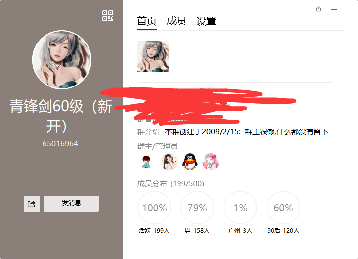 传奇世界私服怀旧_dnf私服85怀旧版_成吉思汗怀旧私服
