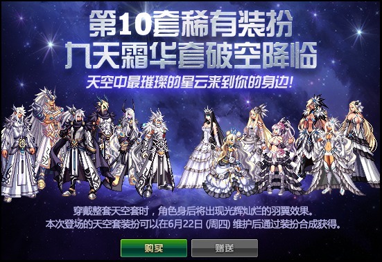 dnf红眼95b轻甲还是重甲_dnf私服95b套_dnf普通深渊出95b吗