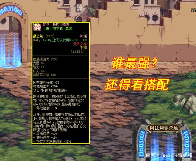 倚天龙驹私服sf代码_dnf私服源代码透露_龙驹私服代码一