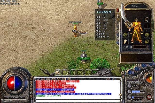 dnf私服秒退_dnf秒退问题_dnf秒退怎么解决win7