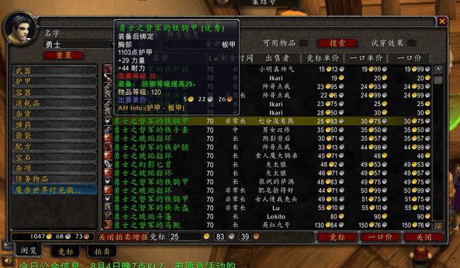 dnf秒退怎么解决win7_dnf秒退怎么解决_dnf私服秒退